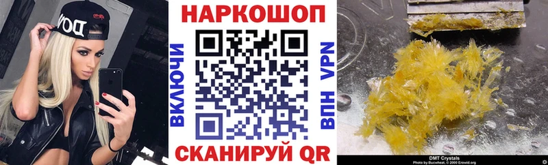 Купить наркотик аптеки Новоаннинский A PVP Псилоцибиновые грибы Каннабис Амфетамин COCAIN ГАШ