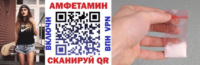 Амфетамин Premium  как найти закладки  Новоаннинский 