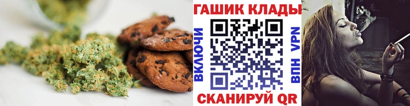 хочу наркоту  Новоаннинский  Cannafood марихуана 