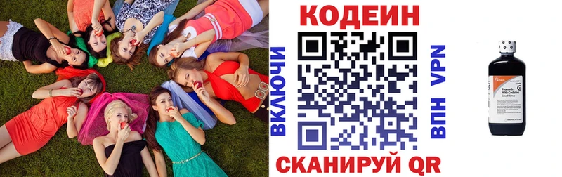 Кодеиновый сироп Lean напиток Lean (лин)  Новоаннинский 