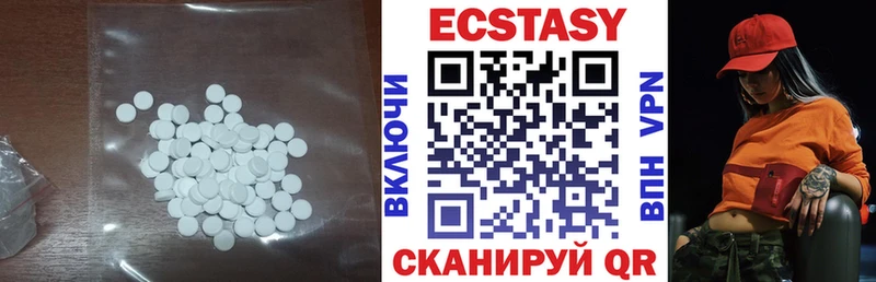 Ecstasy таблы  Новоаннинский 