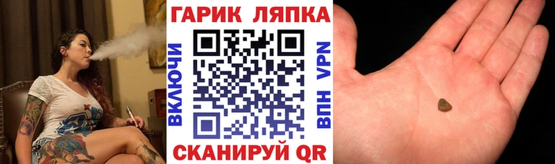 ГАШИШ 40% ТГК Новоаннинский
