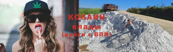 кокс Армянск