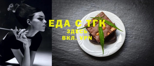 ГАЛЛЮЦИНОГЕННЫЕ ГРИБЫ Аркадак