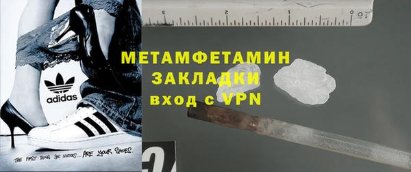 кокс Армянск