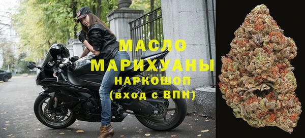 марки nbome Арсеньев