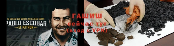 марки nbome Арсеньев