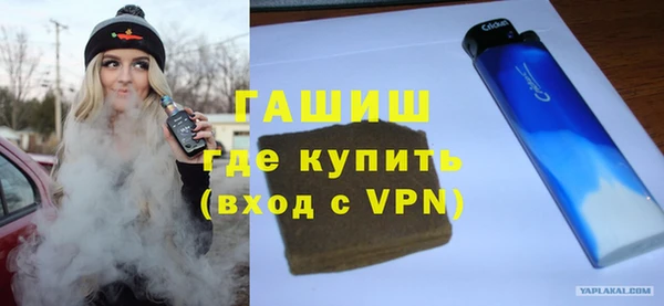 кокс Армянск