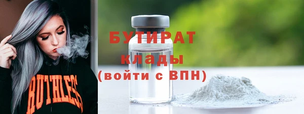 марки nbome Арсеньев