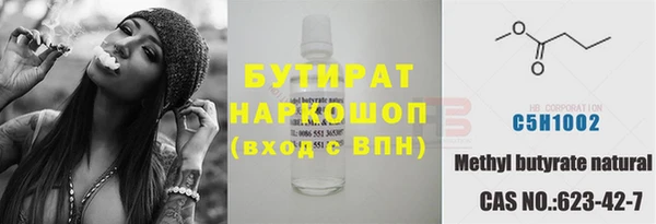 марки nbome Арсеньев