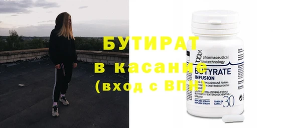 кокс Армянск