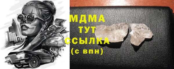 марки nbome Арсеньев