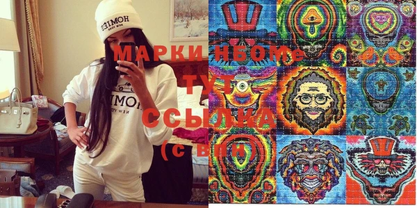 марки nbome Арсеньев