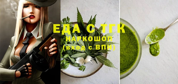 ГАЛЛЮЦИНОГЕННЫЕ ГРИБЫ Аркадак