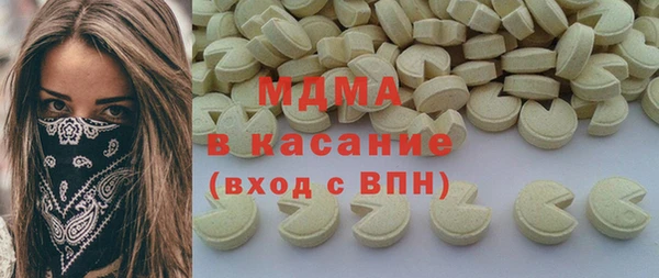 марки nbome Арсеньев