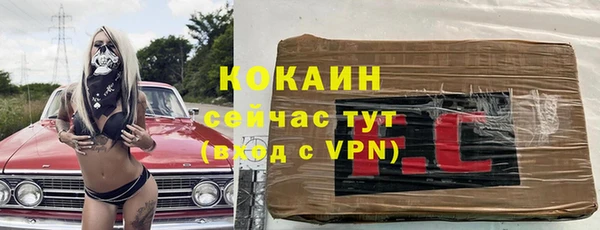 кокс Армянск