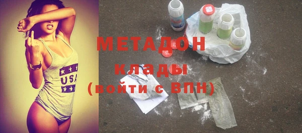 марки nbome Арсеньев