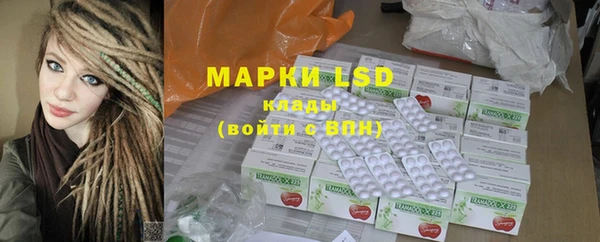 марки nbome Арсеньев