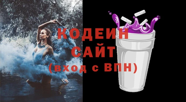 марки nbome Арсеньев