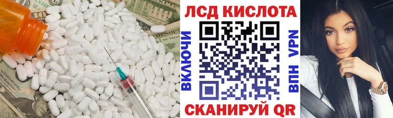 hydra вход  Новоаннинский  Лсд 25 экстази ecstasy 