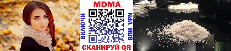 MDMA VHQ  где продают   Новоаннинский 