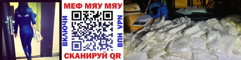 Меф mephedrone Новоаннинский