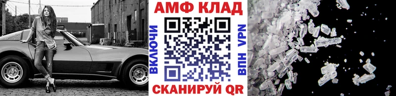 Первитин Декстрометамфетамин 99.9%  где купить наркотик  hydra онион  Новоаннинский 