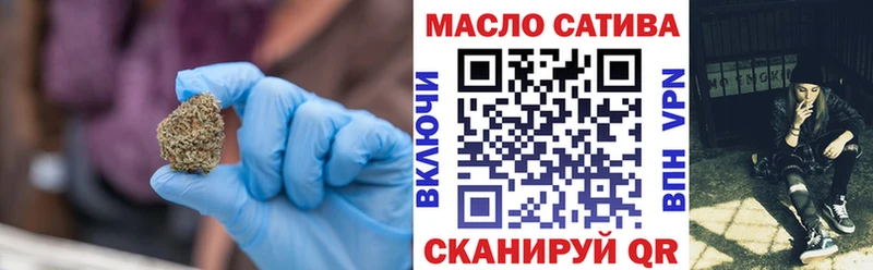 ТГК вейп  как найти наркотики  Новоаннинский 